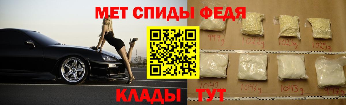 АМФЕТАМИН VHQ  Amphetamine  Амфетамин  Вход с VPN  Чехов 