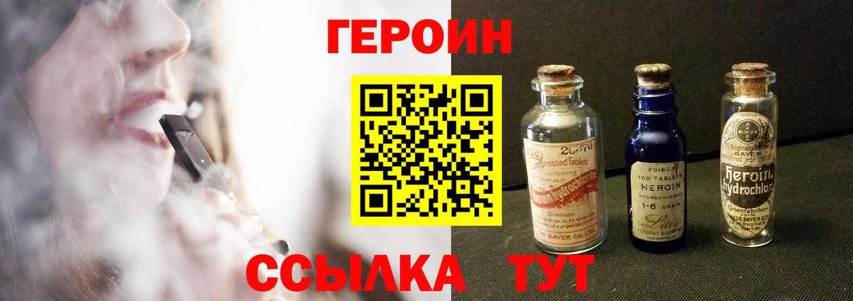 Героин афганец Чехов