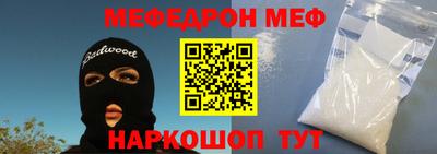 молекула духа Бугуруслан