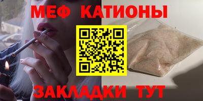 кокаин Бузулук