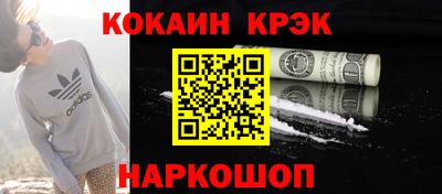 молекула духа Бугуруслан