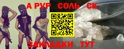 кокаин Бузулук