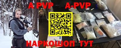 мяу мяу кристалл Будённовск