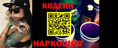 мяу мяу кристалл Будённовск