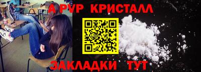 кокаин Бузулук