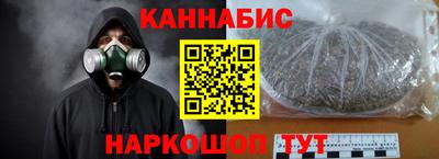 молекула духа Бугуруслан