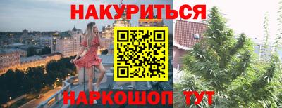молекула духа Бугуруслан