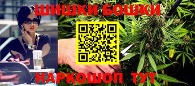 молекула духа Бугуруслан