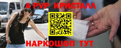 молекула духа Бугуруслан