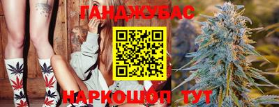 молекула духа Бугуруслан