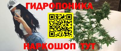 мяу мяу кристалл Будённовск
