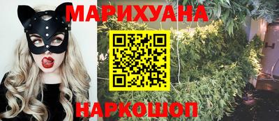 мяу мяу кристалл Будённовск