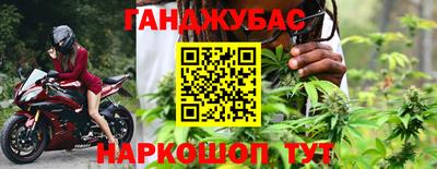 мяу мяу кристалл Будённовск