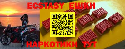 молекула духа Бугуруслан