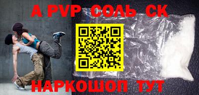 кокаин Бузулук