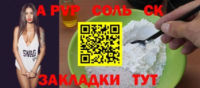 кокаин Бузулук