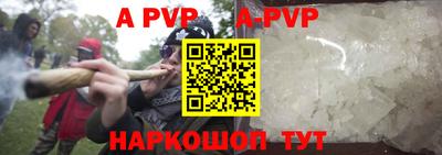 молекула духа Бугуруслан