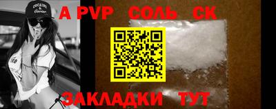молекула духа Бугуруслан