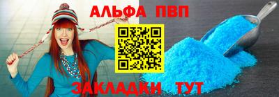 мяу мяу кристалл Будённовск