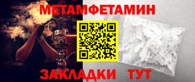 молекула духа Бугуруслан