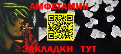кокаин Бузулук