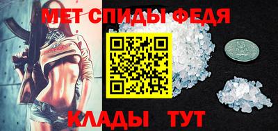 мяу мяу кристалл Будённовск