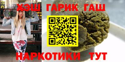 молекула духа Бугуруслан