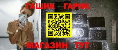мяу мяу кристалл Будённовск