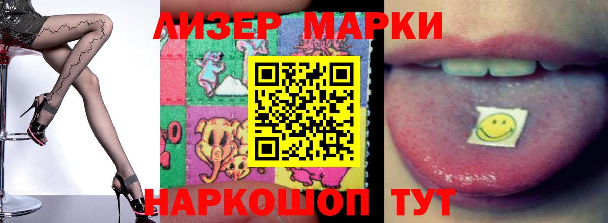 Лсд 25 экстази ecstasy  Вход с VPN  Чехов 