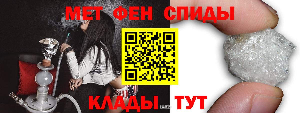 Метамфетамин мет Чехов