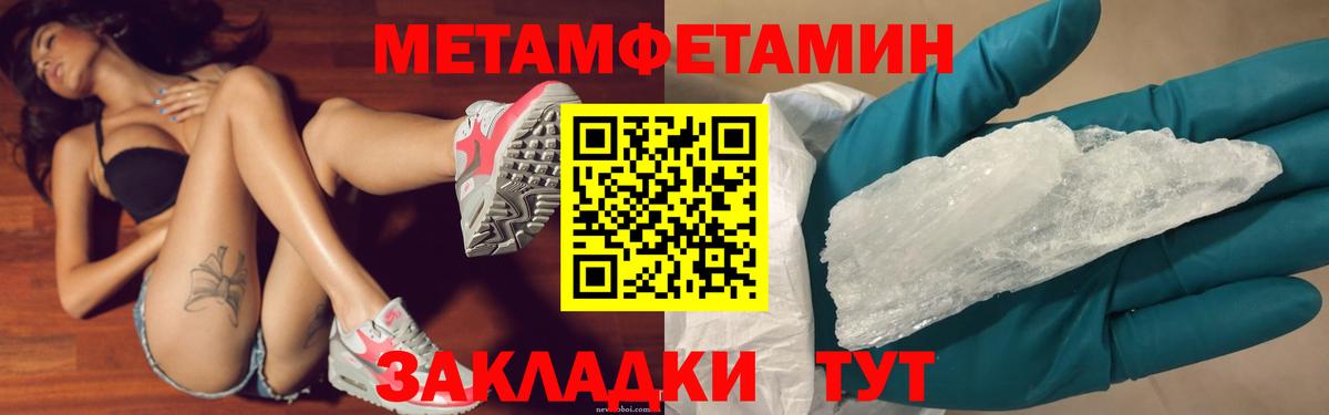 Чехов  Метамфетамин Декстрометамфетамин 99.9%  Метамфетамин  Вход с VPN 