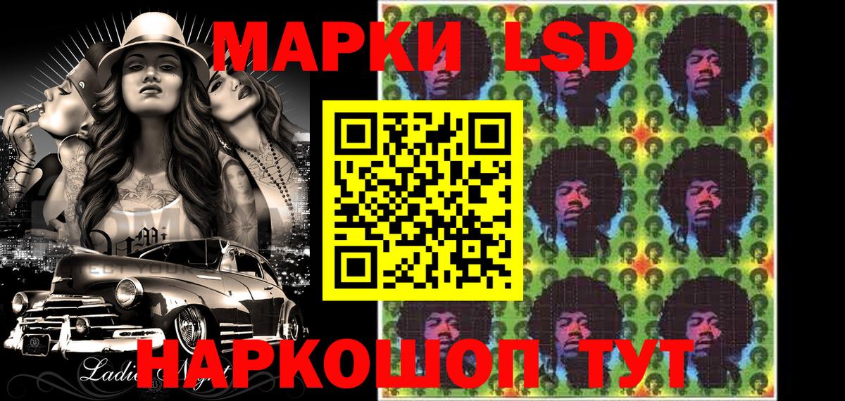 Марки 25I-NBOMe 1500мкг  Марки 25I-NBOMe 1500мкг  Вход с VPN  Чехов 