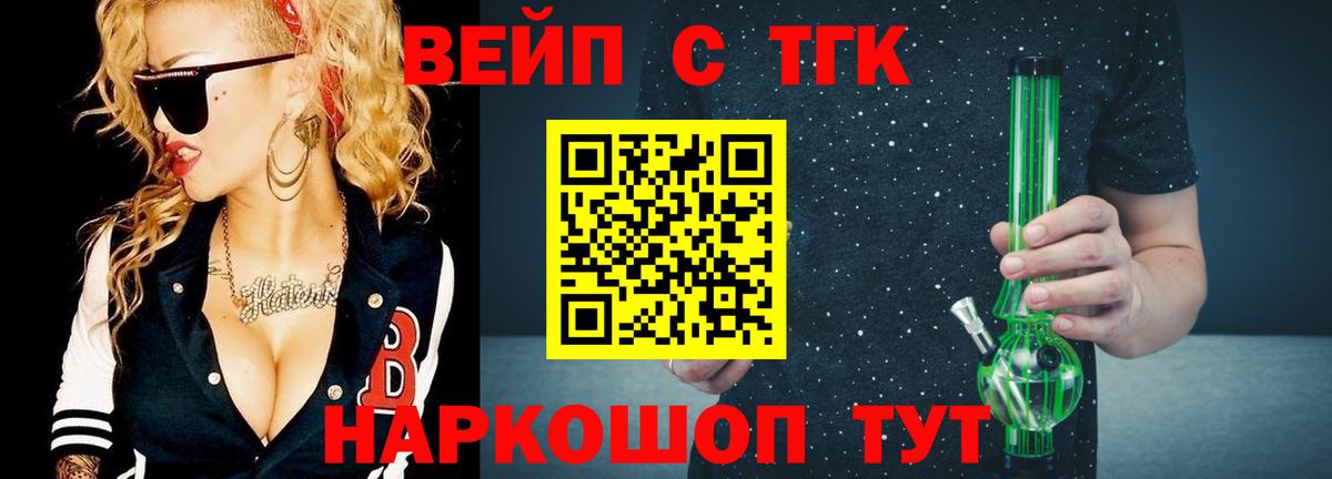 Дистиллят ТГК THC oil  Вход с VPN  Чехов  ТГК THC oil 