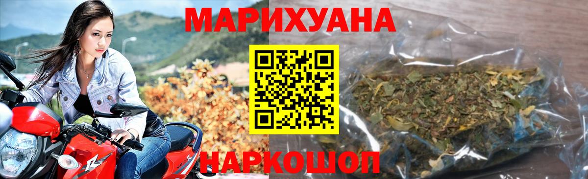 Каннабис конопля Чехов